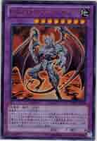 遊戯王　E・HEROガイア　ウルトラレア2枚 51ktdWUxW+L._UF350,350_QL50_.jpg